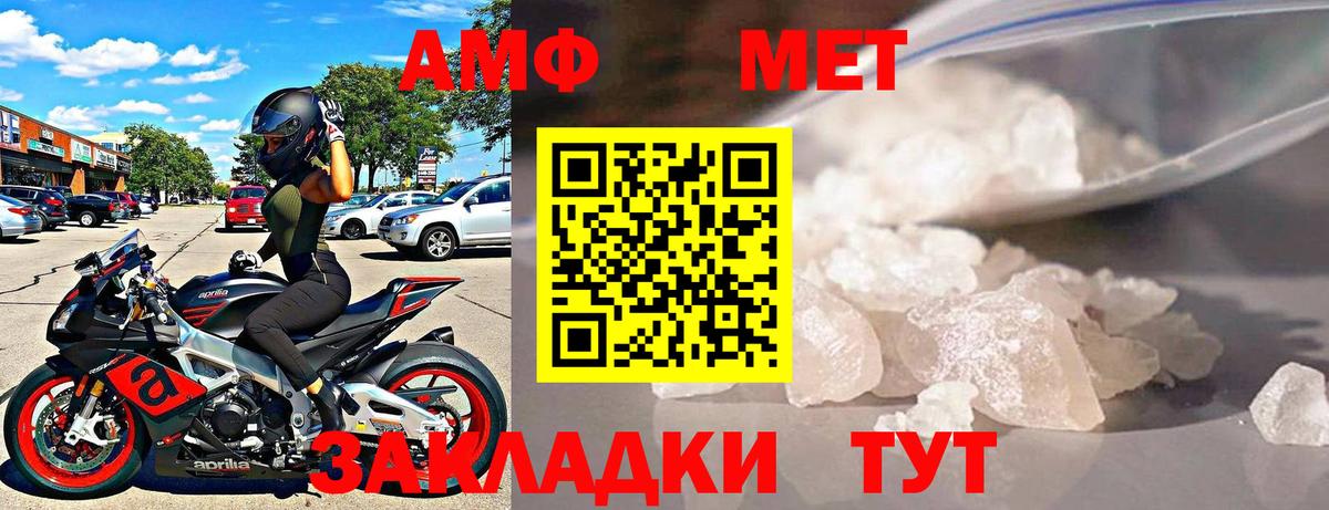 Надым  Amphetamine  Вход с VPN  Амфетамин 98% 
