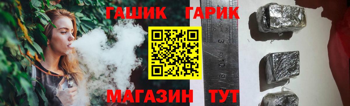 ГАШИШ  ГАШИШ Изолятор  купить закладку  Вход с VPN  Надым  Гашиш убойный 