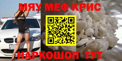 скорость mdpv Пушкино