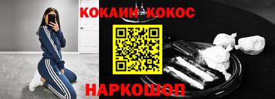 молекула духа Пугачёв