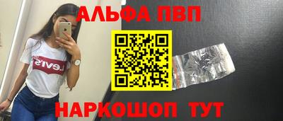 молекула духа Пугачёв