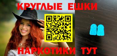 MDMA Premium VHQ Пыть-Ях