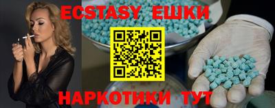 молекула духа Пугачёв