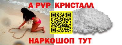 скорость mdpv Пушкино