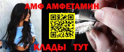 молекула духа Пугачёв