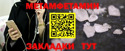 молекула духа Пугачёв